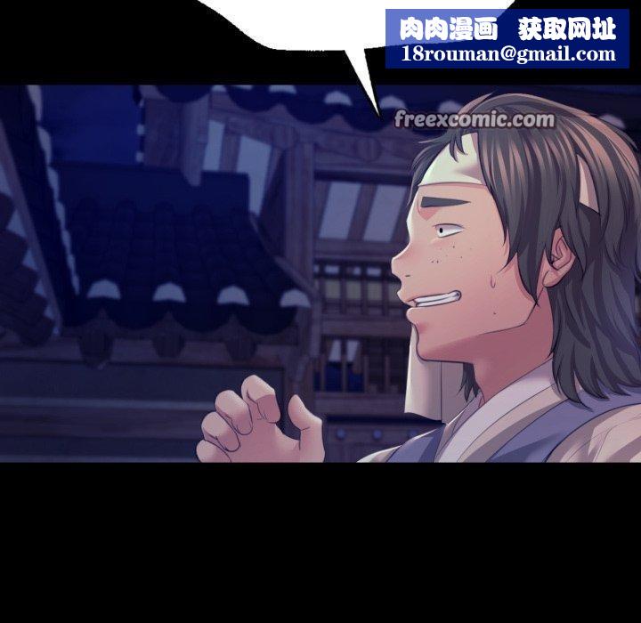 小姐第74話