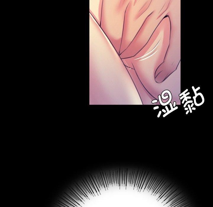小姐第74話