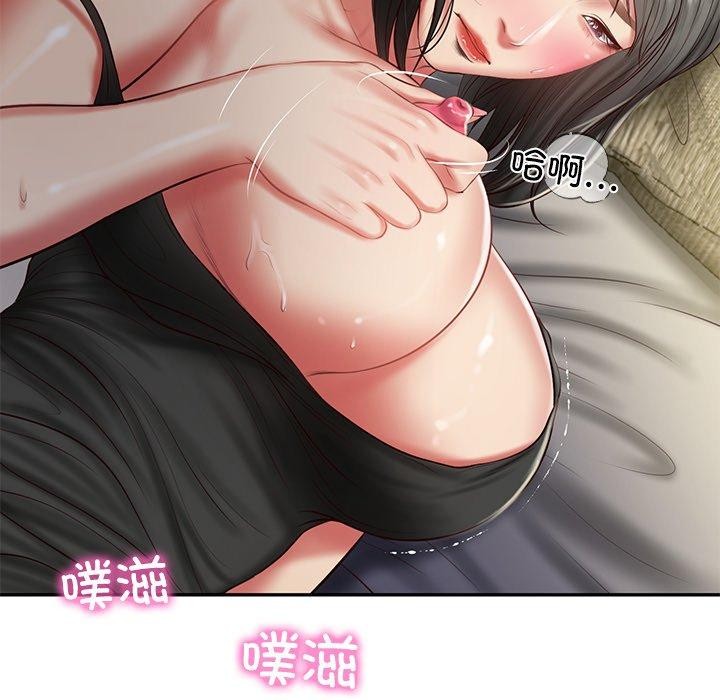 财阀家的女婿第33話