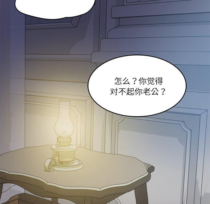 财阀家的女婿第33話