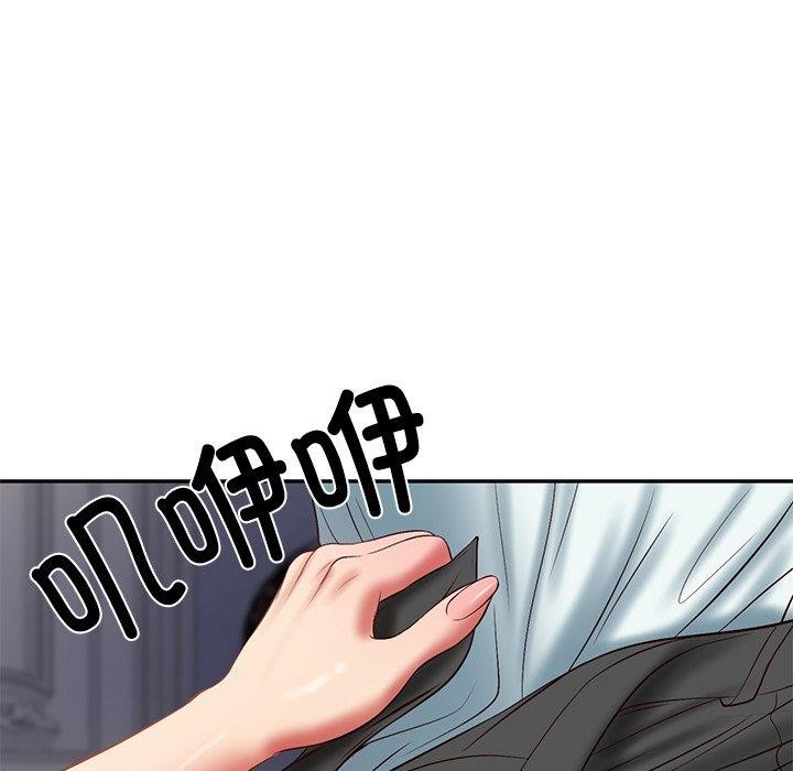 财阀家的女婿第33話