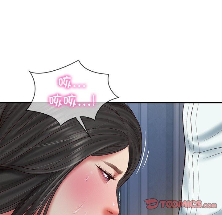 财阀家的女婿第33話