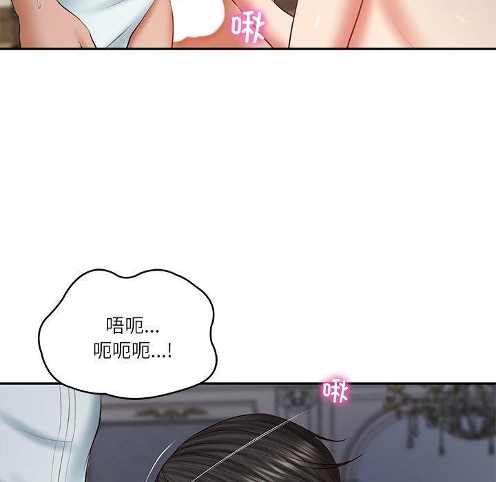 财阀家的女婿第33話