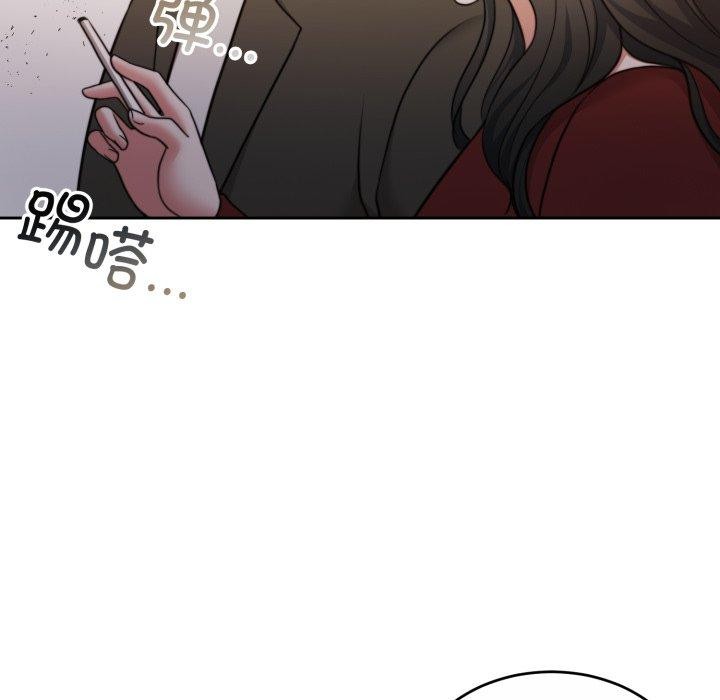 怀孕契约第38話