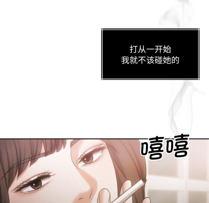 怀孕契约第38話