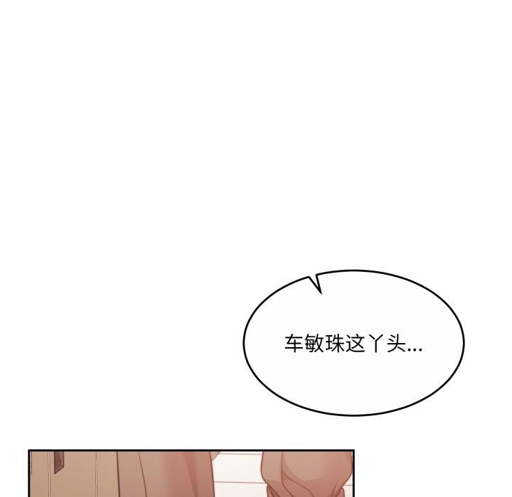 怀孕契约第38話