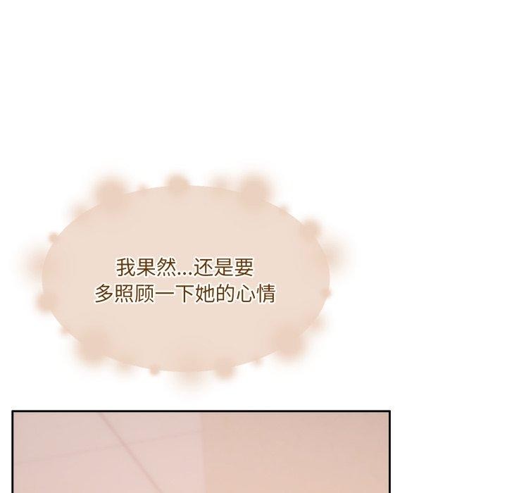 怀孕契约第38話