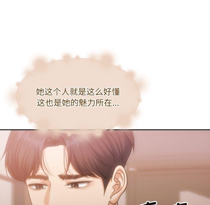 怀孕契约第38話