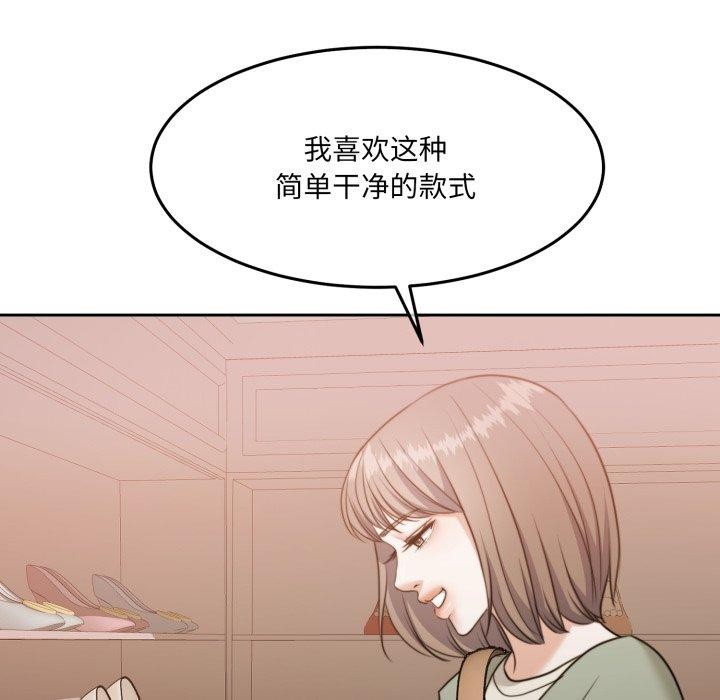 怀孕契约第38話