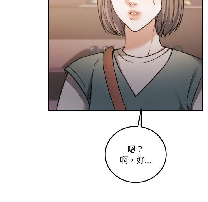 怀孕契约第38話