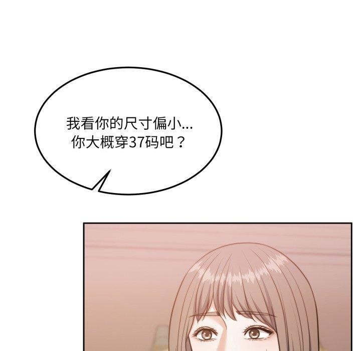 怀孕契约第38話