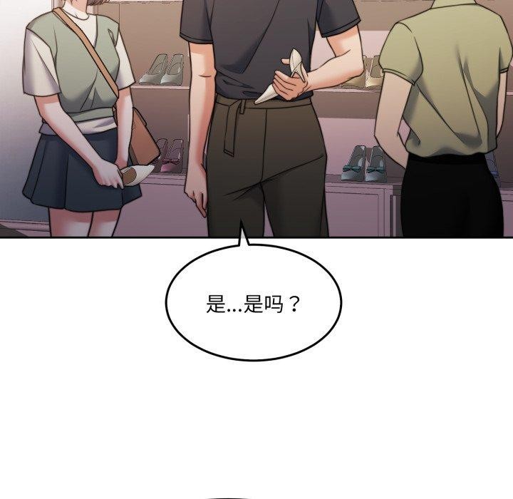 怀孕契约第38話