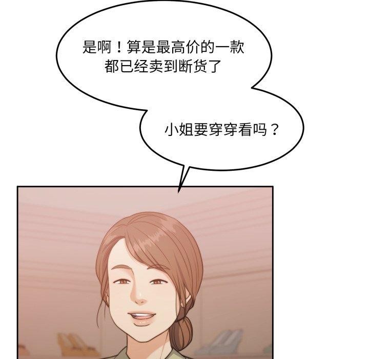 怀孕契约第38話