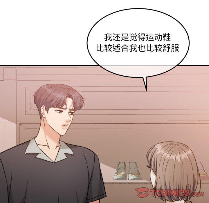 怀孕契约第38話