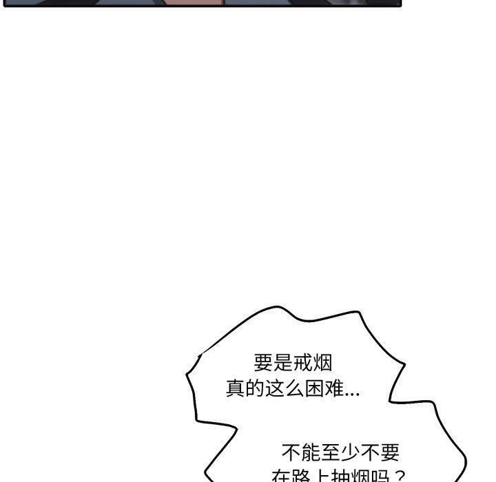 怀孕契约第38話