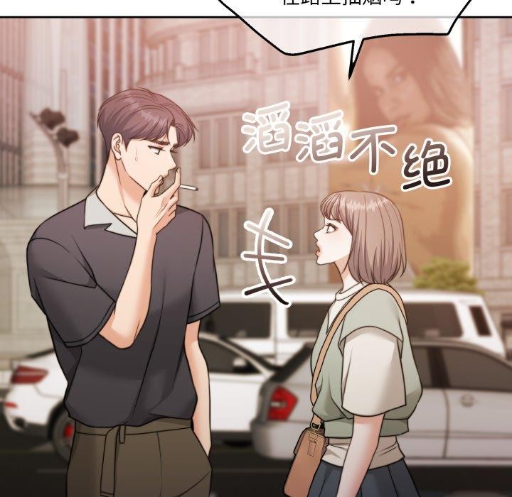 怀孕契约第38話