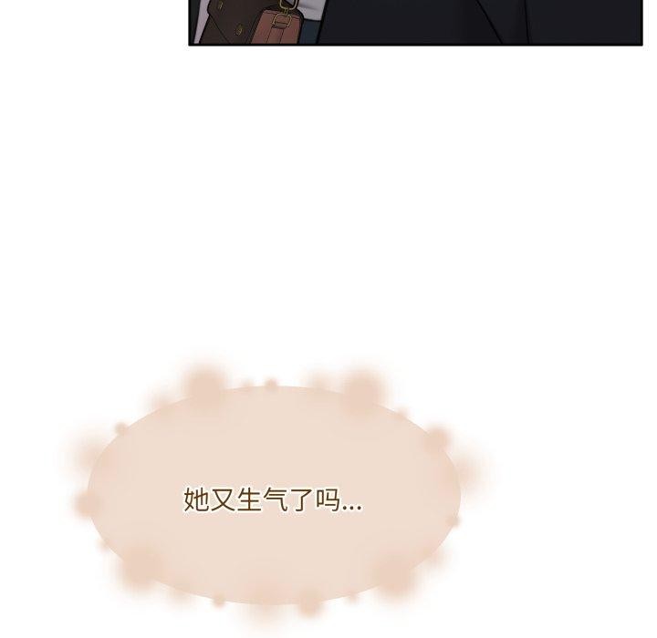 怀孕契约第38話