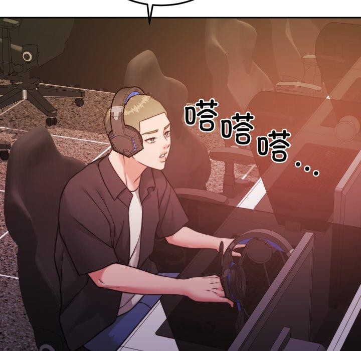 怀孕契约第38話