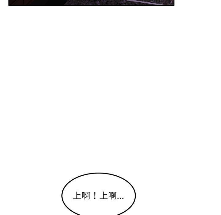 怀孕契约第38話