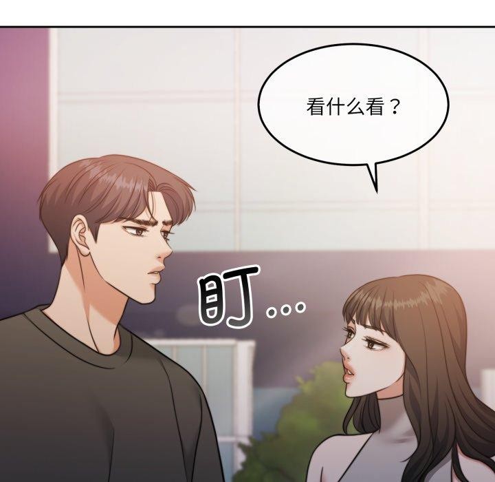 怀孕契约第38話