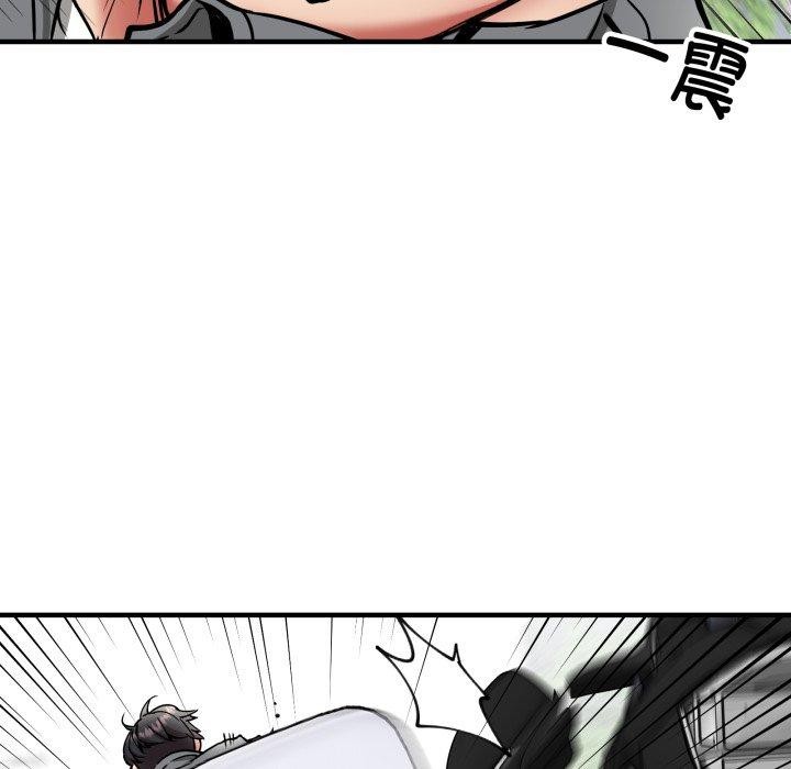 新都市外卖员第50話