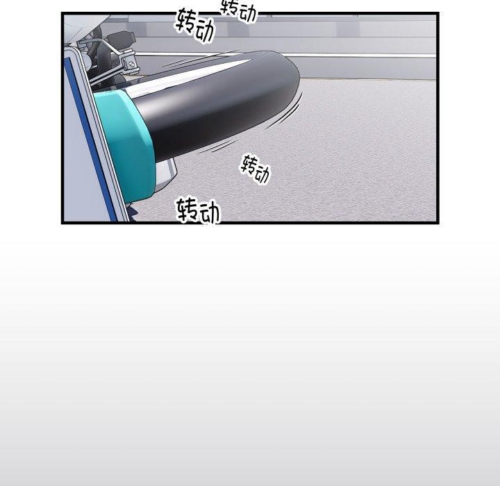 新都市外卖员第50話