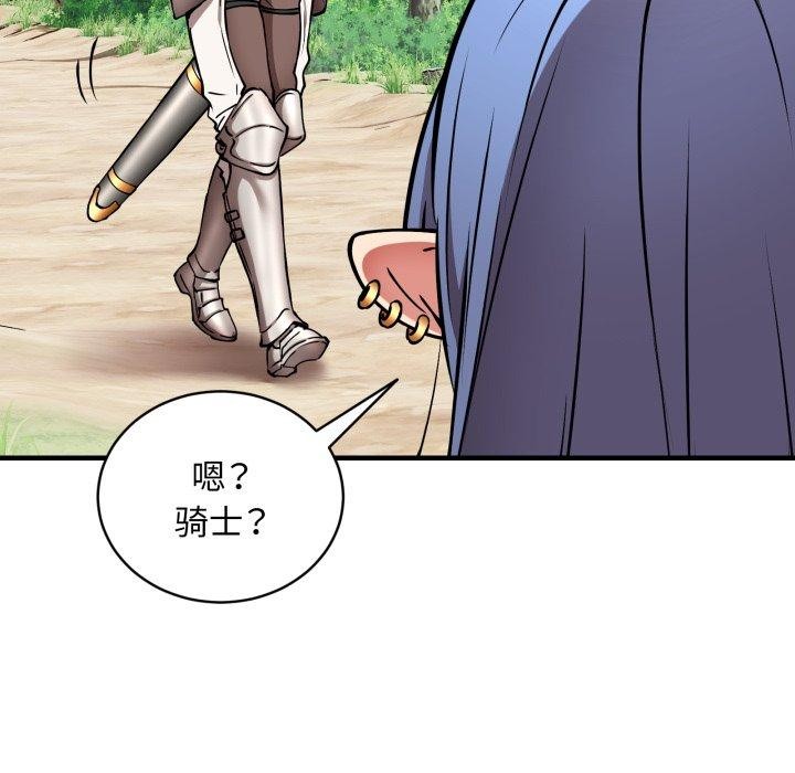 新都市外卖员第50話