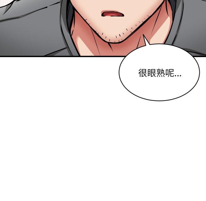 新都市外卖员第50話