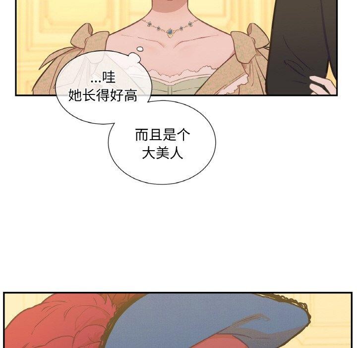 吉賽兒之血第4話