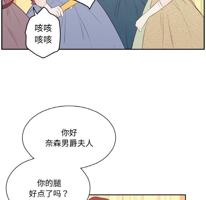 吉赛儿之血第4話