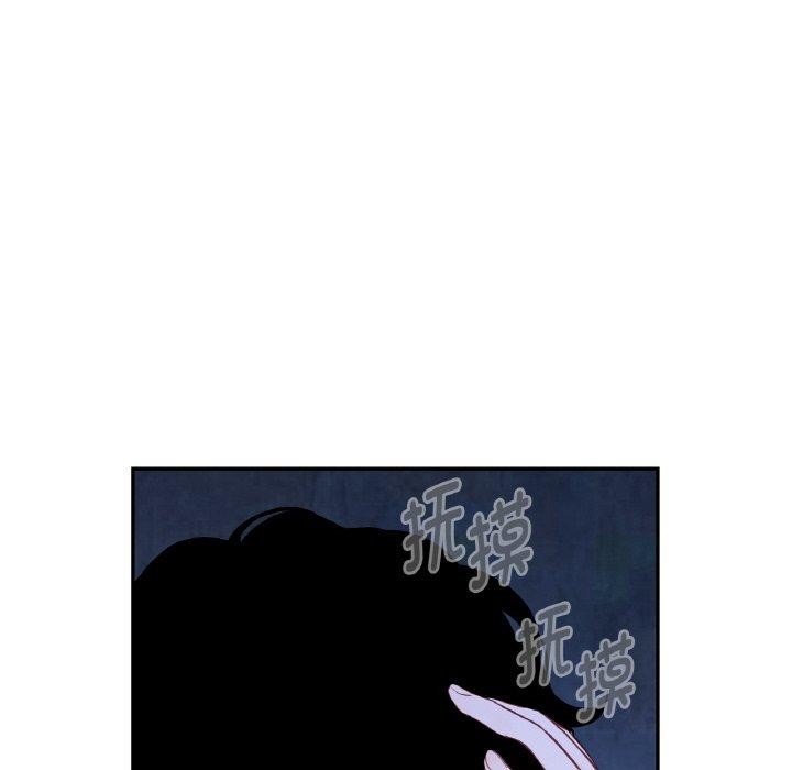 吉賽兒之血第4話