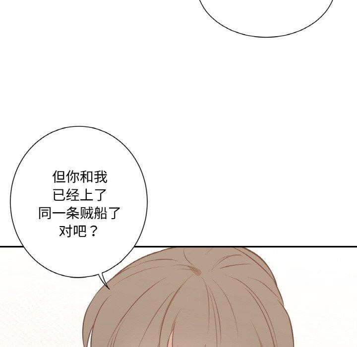 吉賽兒之血第4話