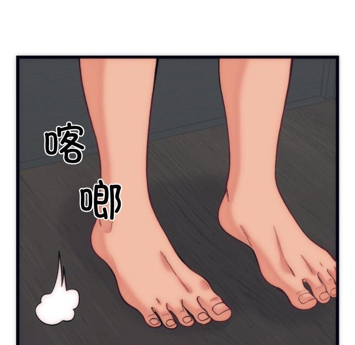 少爺的替身第5話