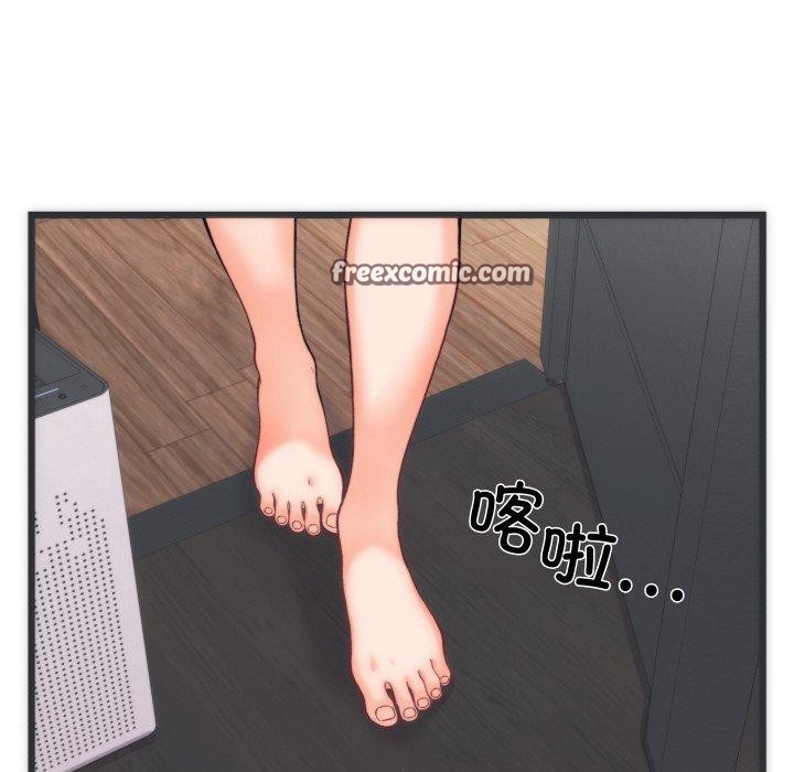 少爺的替身第5話