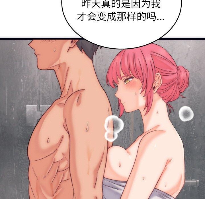 少爺的替身第5話