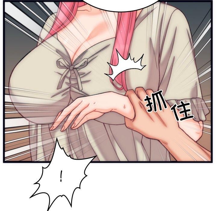 少爺的替身第5話