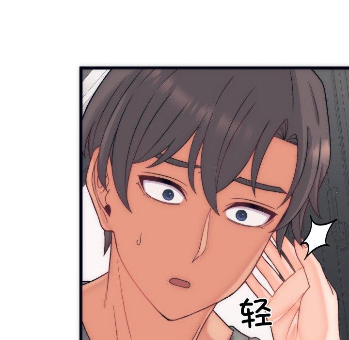 少爺的替身第5話