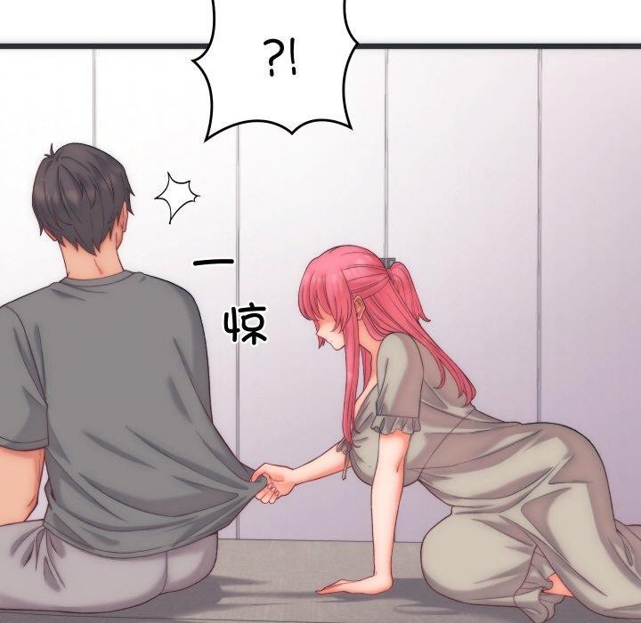 少爺的替身第5話