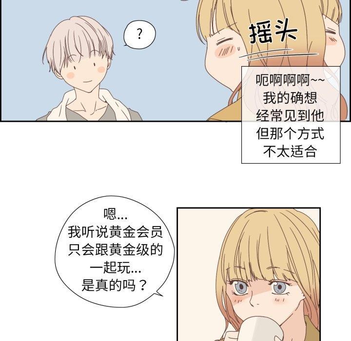 纯洁之罪第7話