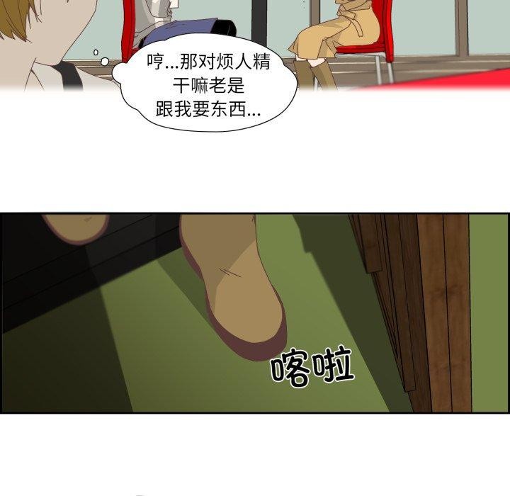 纯洁之罪第7話