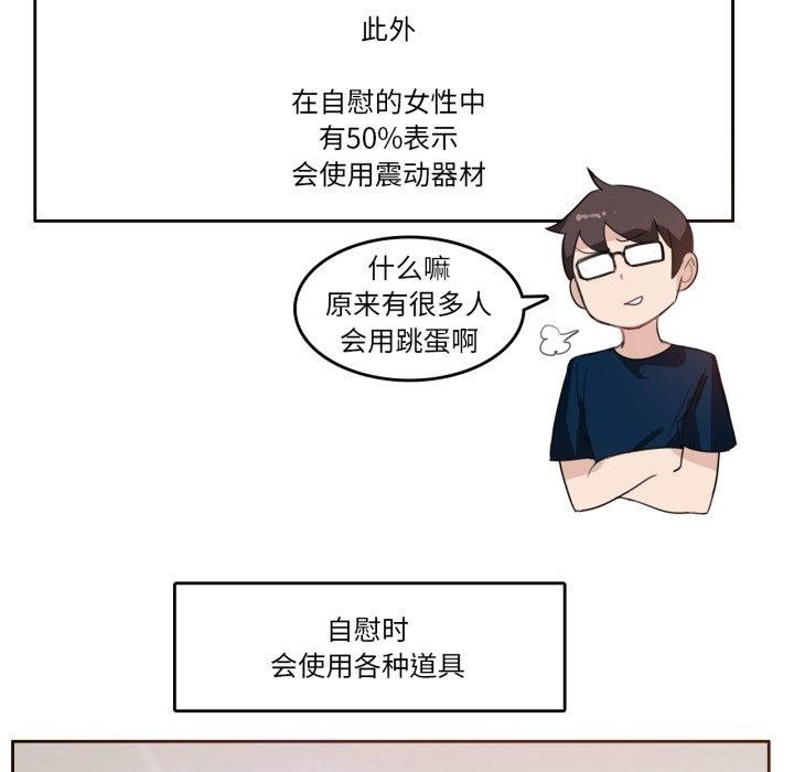 无与伦比的日常第8話