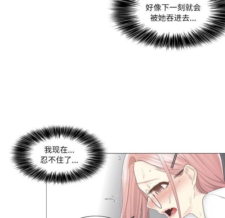 轻触!解除封印第12話