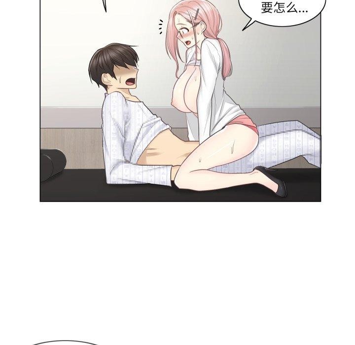 輕觸!解除封印第12話