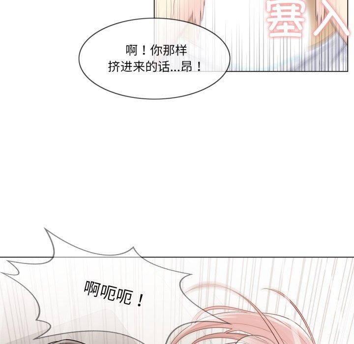 轻触!解除封印第12話