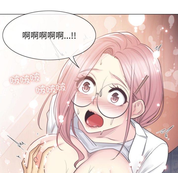 輕觸!解除封印第12話