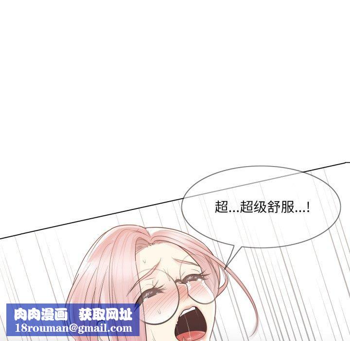 輕觸!解除封印第12話