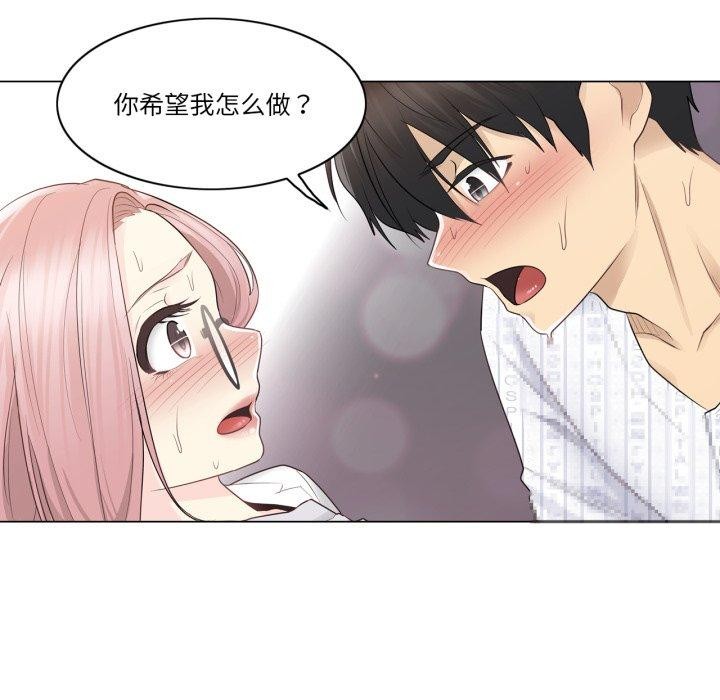 輕觸!解除封印第12話