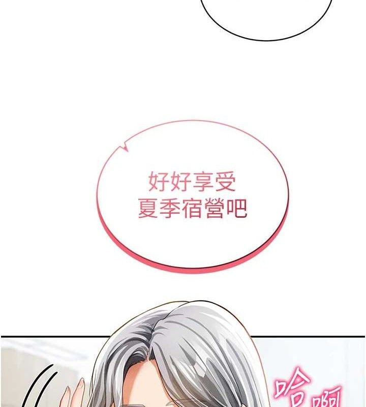 私密视角第35話-比基尼好看嗎?