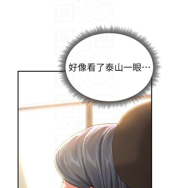 私密视角第35話-比基尼好看嗎?