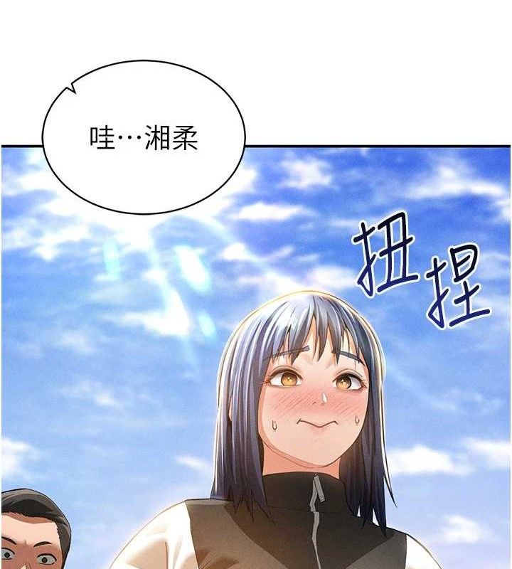 私密視角第35話-比基尼好看嗎?